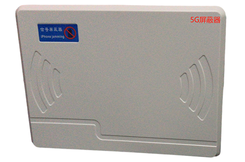 徐闻经济型移动通信干扰器7路