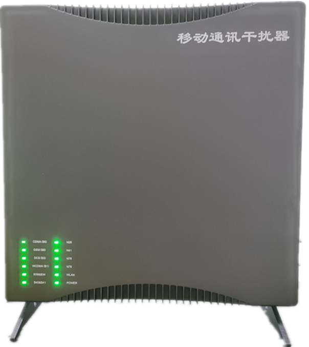  徐闻信令级放装型数字移动通信干扰器