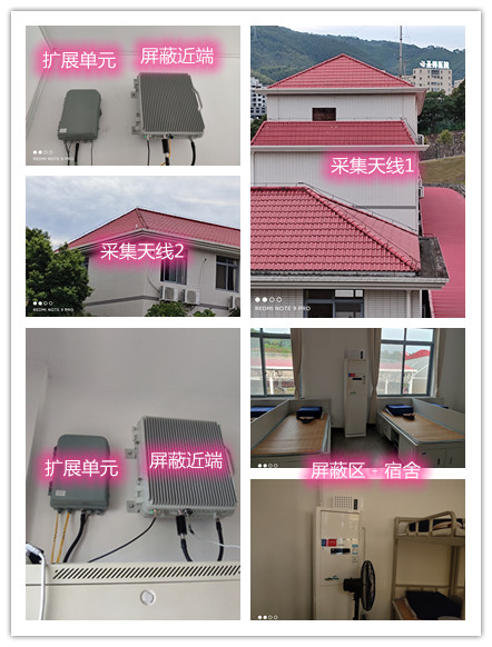  徐闻某武警部队宿舍屏蔽案例（数字信令级）