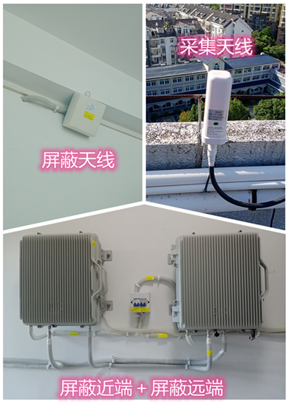  徐闻某检察院保密室屏蔽案例（数字信令级）
